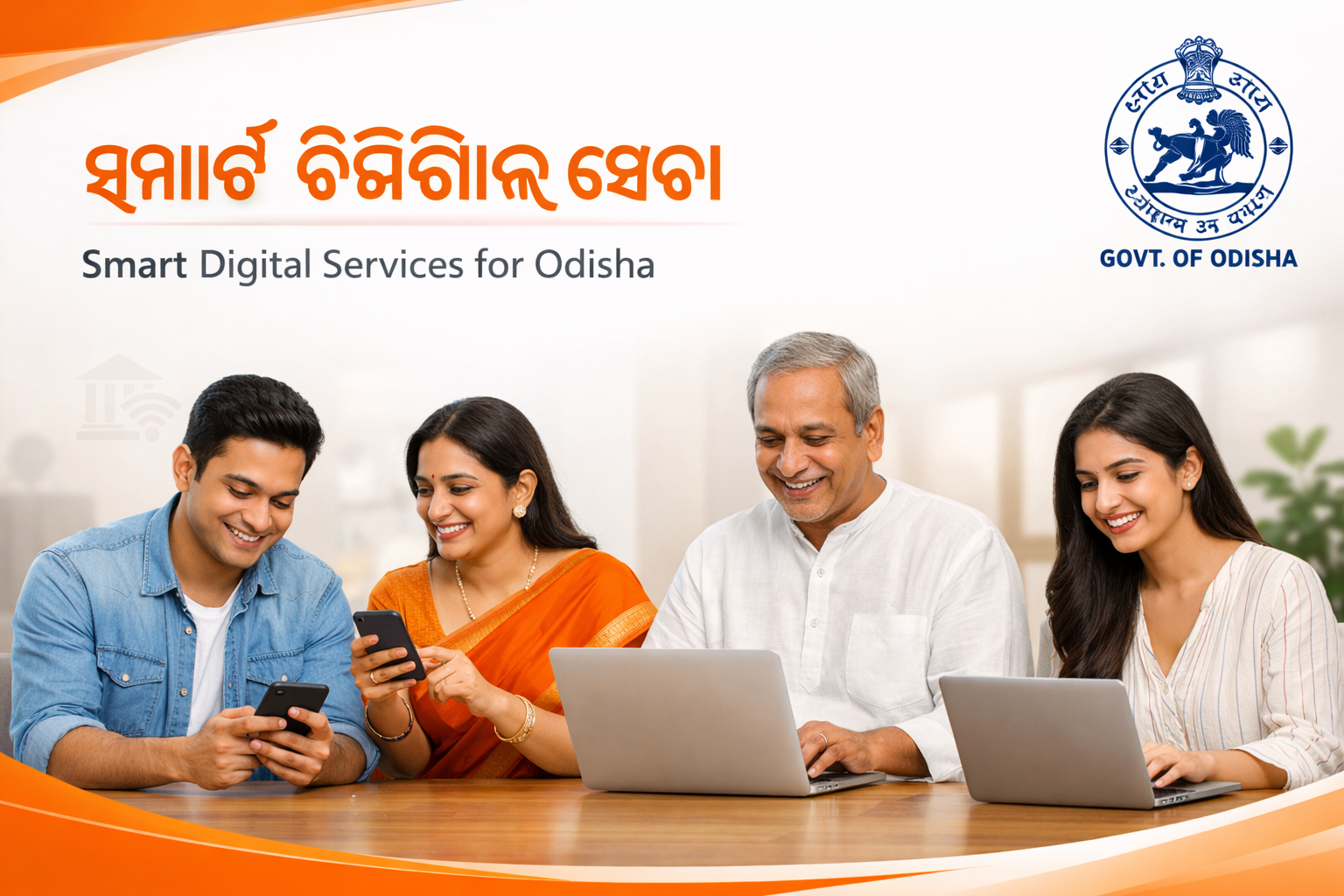 Odisha Service Point